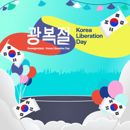 Holiday themed geometric banner for Korea Liberation Day with colorful abstract background. Happy National Day of Korea with pride. Vector illustration celebration. Happy celebrateのイラスト素材
