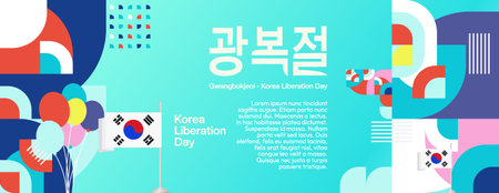Korea Liberation Day design in creative geometric art. Festive banner of Korea national day and holiday. Illustration of greeting card template, celebration, event and more. Holiday conceptのイラスト素材