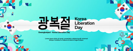 Korea Liberation day background. Poster with geometric patterns for Korea national day, greeting cards, carnivals, festivals and sporting events. Holiday illustration. Happy Korea dayのイラスト素材