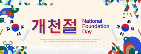 Unique Korea national Foundation day geometric template. Korea holiday celebration banner design suitable for greeting cards, social posters and print media. Holiday concept backgroundのイラスト素材