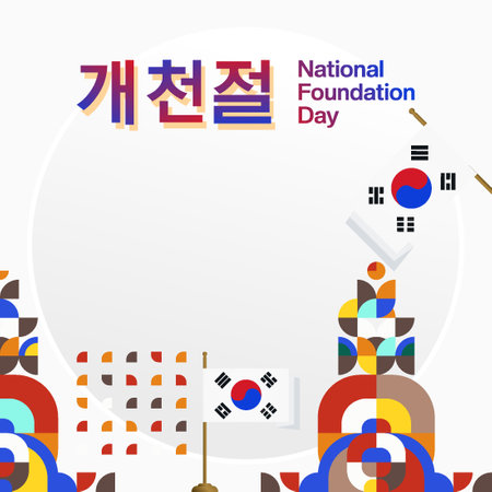 Korea Foundation Day banner in colorful modern geometric style. Festive poster celebrating Korea National Foundation Day. Suitable as greeting card, carnival party. Happy holiday conceptのイラスト素材
