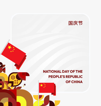 Cheerful China 1st October Day banner with flag color theme and geometric design. Cheerful China National Day greeting card. Holiday concept vector backgroundのイラスト素材