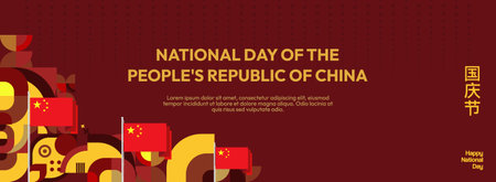 Modern geometric China 1st October Day banner in flag colors. Perfect National Day design for greeting cards, posters, and social media. Happy China holiday celebration templatesのイラスト素材