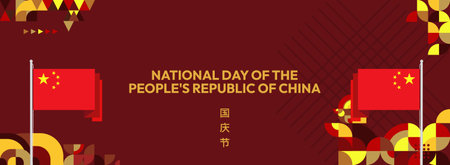 Creative China 1st October Day banner with geometric art. Festive China National Day poster design for celebrations, greeting cards, and holiday events. Vibrant holiday conceptのイラスト素材