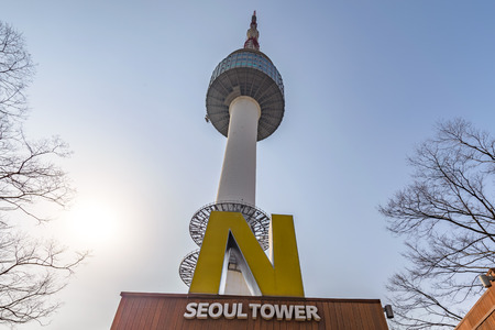 N Seoul Tower, Seoul, South Korea
