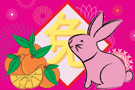 Illustration Chinese carector of rabbit with orange of the new year sing on pink background.の写真素材