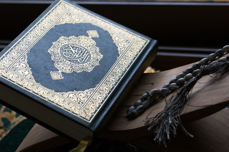 Quran - holy book of Muslims