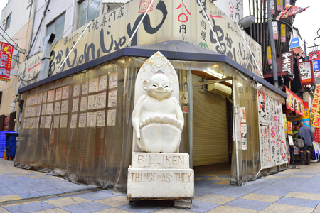 OSAKA, JAPAN - NOVEMBER 06, 2014: An image of Billiken. Billiken was originally a charm doll made by an American in the early part of the twentieth century.のeditorial素材