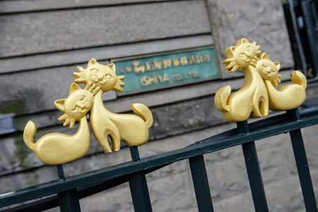 HOKKAIDO, JAPAN - JULY 22, 2015: The decoration around Ishiya Chocolate Factory and Shiroi Kohibito Park in Sapporo, Hokkaido, Japan.のeditorial素材