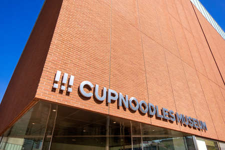 YOKOHAMA, JAPAN - FEBRUARY 18, 2019: The facade of CupNoodles Museum Yokohama, Japan. The museum...