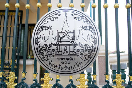 ROI-ET, THAILAND - APRIL 17, 2019 : City seal of Roi-Et province at Bung Plan Chai Park, public park in the Roi-Et city center.のeditorial素材