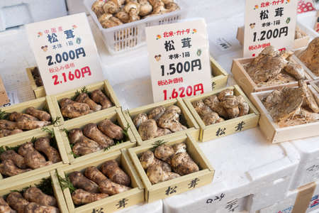 TOKYO, JAPAN - NOVEMBER 06, 2019: Fresh mushroom sell in Tsukiji Market.