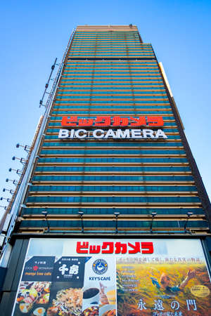 TOKYO, JAPAN - NOVEMBER 06, 2019: BIC Camera shopping mall in Ginza, Tokyo, Japan. BIC Camera is a...
