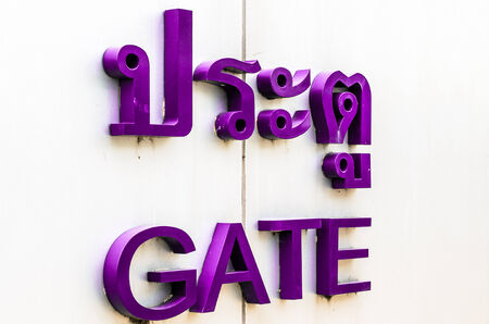 Gateway sign to Sports Complex and Stadiumのeditorial素材