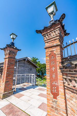 Hokkaido scenery in summer, Foreigners' Cemeteryのeditorial素材
