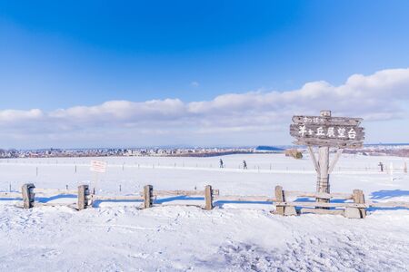 Winter in Hokkaido, Snow view from Sapporo Hitsujigaoka Observatoryの写真素材