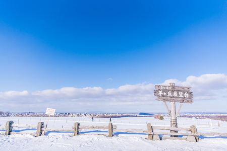 Winter in Hokkaido, Snow view from Sapporo Hitsujigaoka Observatoryのeditorial素材