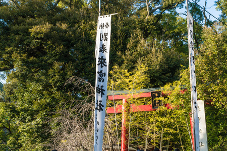 Atami Shrine, Shizuoka Prefectureのeditorial素材