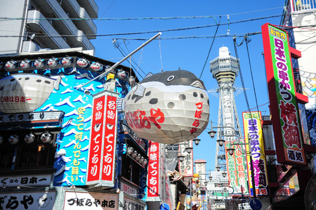 OSAKA ,JAPAN-22 DECEMBER,2014: Shinseka  in Osaka のeditorial素材