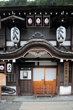 NIKKO, JAPAN - OCTOBER 6, 2015: Nikko Edomura Edo Wonderland is a history theme park recreating Japanese town life during the Edo Period 1603-1868.のeditorial素材