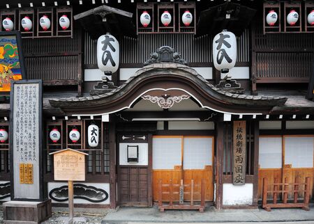 NIKKO, JAPAN - OCTOBER 6, 2015: Nikko Edomura Edo Wonderland is a history theme park recreating Japanese town life during the Edo Period 1603-1868.のeditorial素材