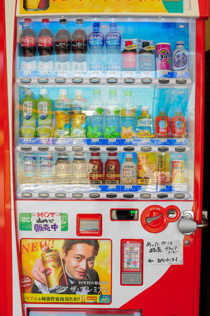 NIKKO, JAPAN - OCTOBER 6, 2015:Typical Vending machine in the streets of Tokyo. Japan is famous for its vending machines, with more than 5.5 million machines nationwide.のeditorial素材