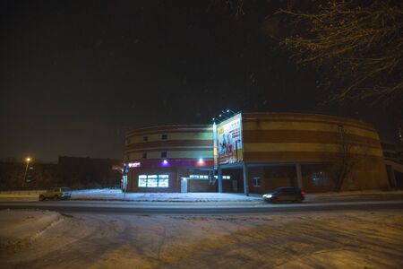Moscow, city, Filevsky Boulevard, evening, winter, snowfall 1 February 2017のeditorial素材