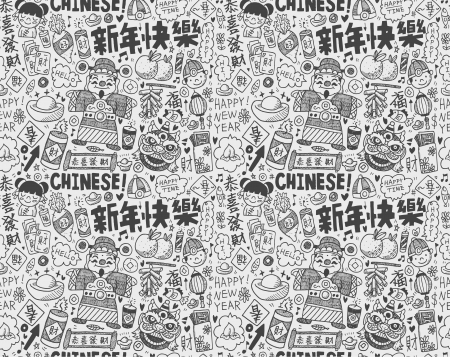 Seamless Doodle Chinese New Year  pattern backgroundのイラスト素材