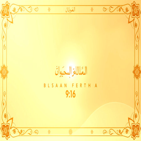 eid al adha mubarak greeting card with golden backgroundの写真素材
