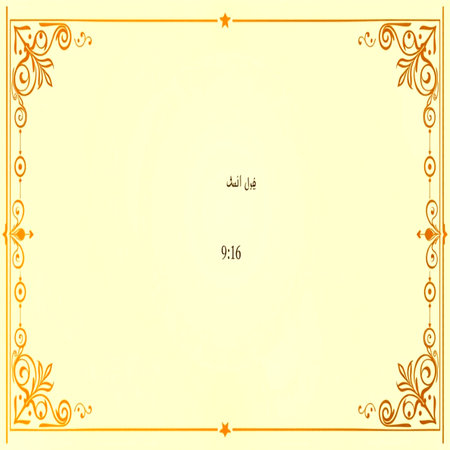 Vintage frame on yellow background with place for text. Vector illustration.の写真素材
