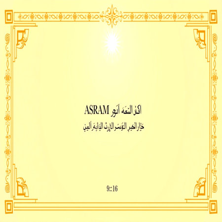 Eid Al Adha Greeting Card. Translation: Blessed Eid Al Adha.の写真素材