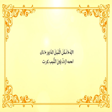 Illustration of Ramadan Kareem greeting card with calligraphy.の写真素材