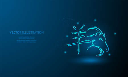 Chinese goat zodiac sign on blue abstract background. chinese zodiac sign.のイラスト素材