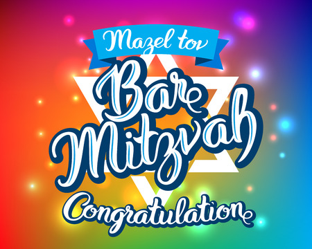 Bar Mitzvah invitation or congratulation card. Holiday of coming of age Jewish rituals.のイラスト素材