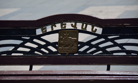 The part of the bench with the word  Erevan  carved in Armenian lettersのeditorial素材