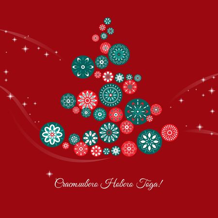Merry Christmas card with Christmas tree and Christmas ballsのイラスト素材