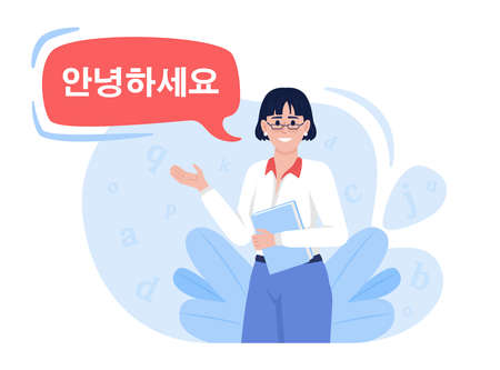 Korean language teacher 2D vector isolated illustration. Choose tutor flat character on cartoon background. Colorful scene for mobile, website, presentation. Adobe Gothic Std B, Lora fonts usedのイラスト素材