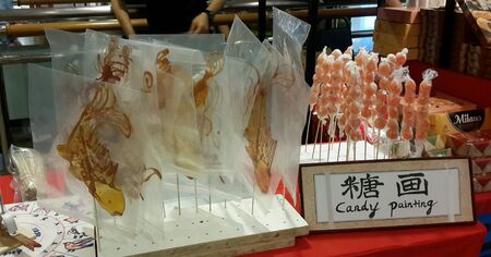 Display of traditional candyの素材