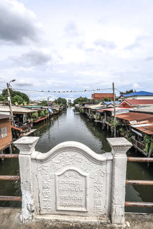 Klong Bang Luang Community,Phasi Charoen District,Bangkok,Thailand on June 26,2020:Charming old houses along Klong Bang Luang(Klong Bangkok Yai).のeditorial素材