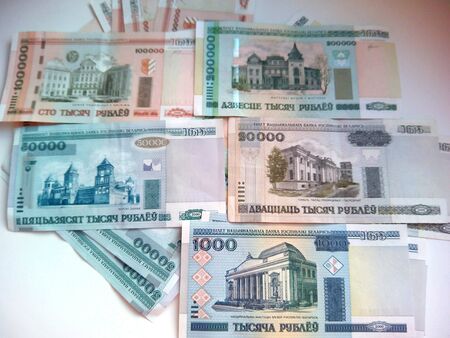 Money belarusian 