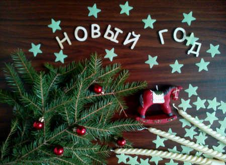 New years and christmas decorations on a brown wooden backgroundの素材