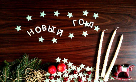 New years and christmas decorations on a brown wooden backgroundの素材