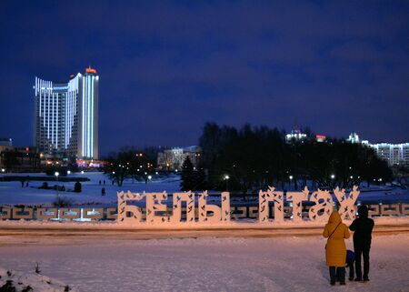 Art cityscape in the Minsk night backgroundの素材
