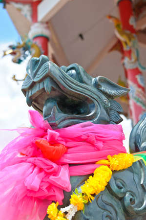 Amulet lion 