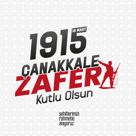 18 March Ãanakkale Victory Translation 18 March Ãanakkale Victoryのイラスト素材