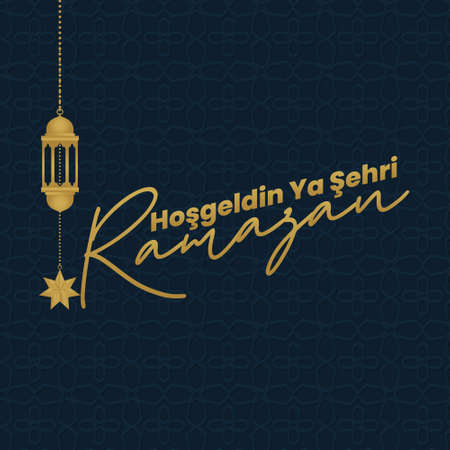 Welcome Ya City Ramadan Translation: "Welcome Ramadan"のイラスト素材