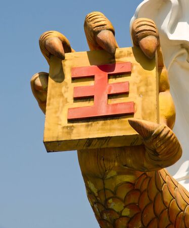 Chinese characters refers to the Kings の写真素材