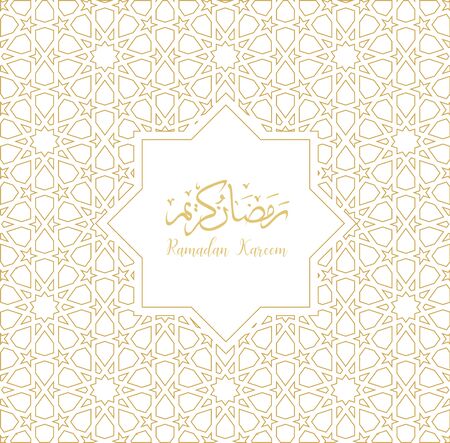 ramadan backgrounds vector,Ramadan kareem - Translation of text : Ramadan Kareem gold pattern backgroundのイラスト素材