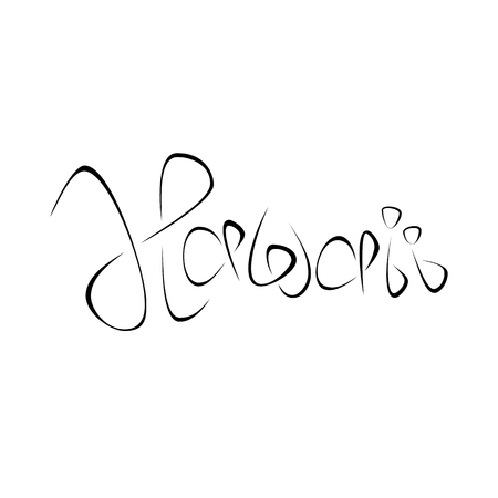 Hawaii word vector, hand drawn lettering. Illustration for prints posters bags stationary.のイラスト素材