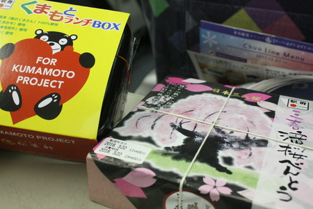 Japanese Bento Sets On the Go from Hitachi Seaside Park in Hitachinaka, Ibaraki Prefecture, Kanto, Japanの写真素材